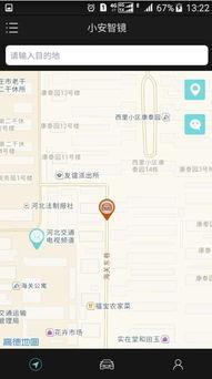 国产福利地址导航